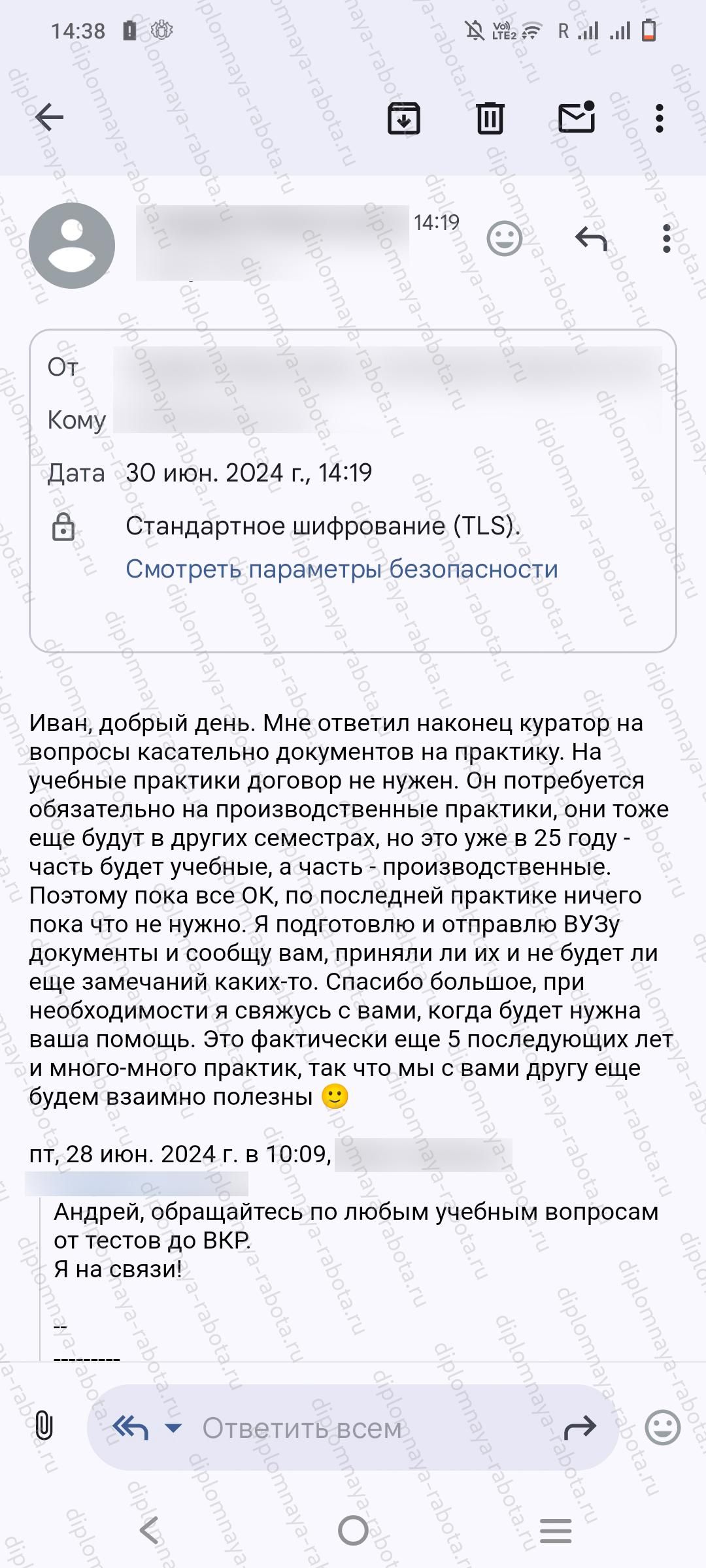 Отзыв клиента Отзыв клиента