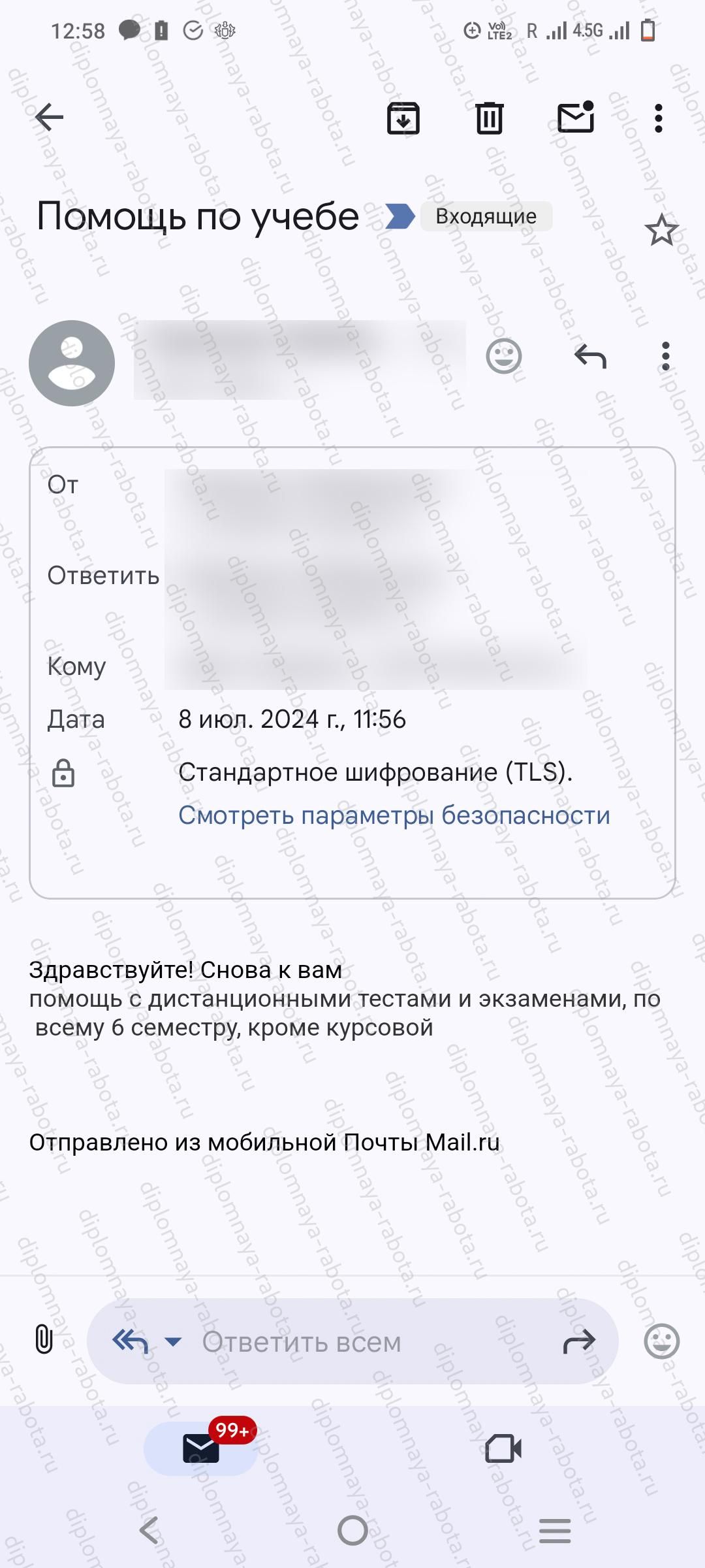 Отзыв клиента Отзыв клиента